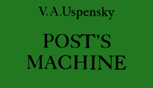 lml-posts-machine-a