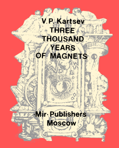 3000-years-of-magnet-kartsev
