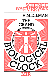 dilman-grand-biological-clock-science-for-everyone