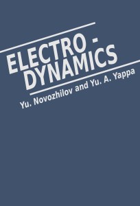 novozhilov-yappa-electrodynamics