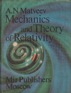 matveev-mechanics