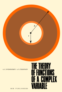 sveshnikov-tikhonov-the-theory