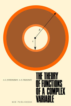 Sveshnikov-Tikhonov-The-Theory-Of-Functions-Of-a-Complex-Variable