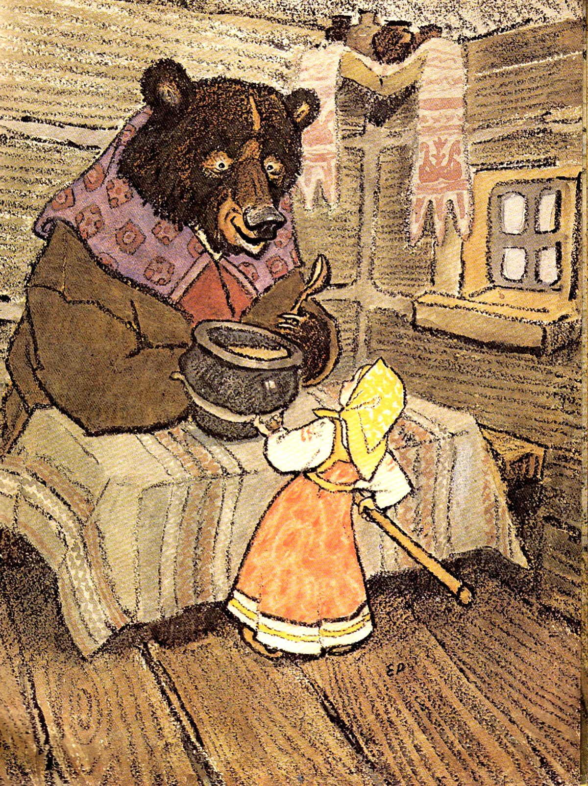 masha-04 | Mir Books