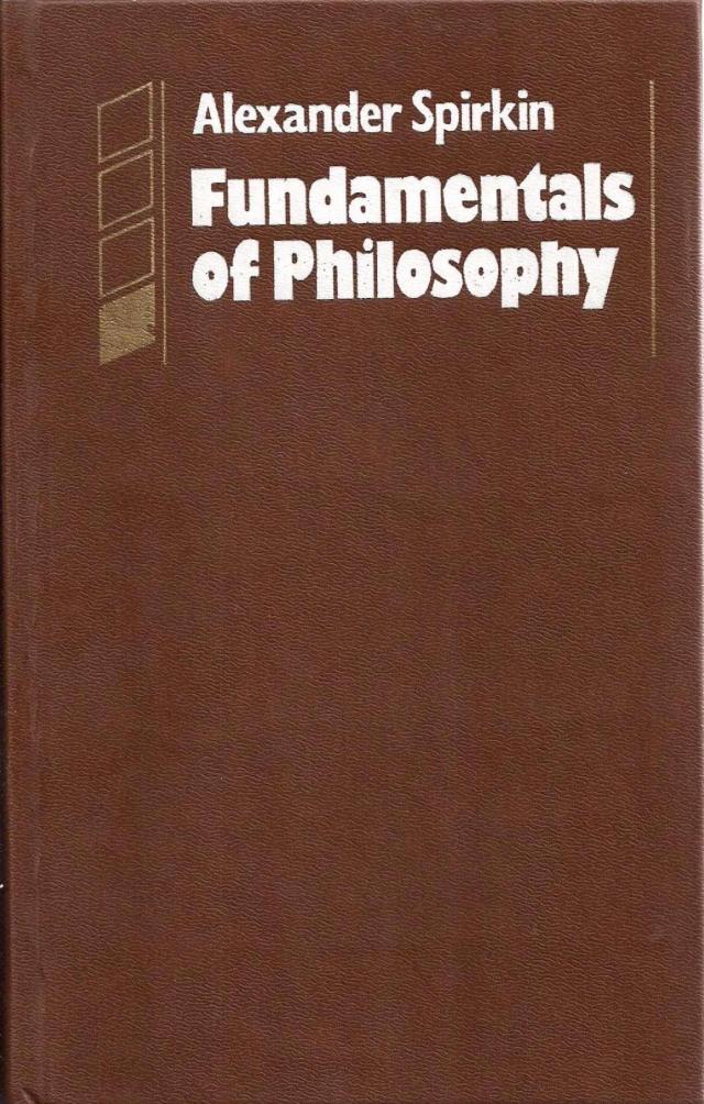 Spirkin_Fundamentals_of_Philosophy_0000