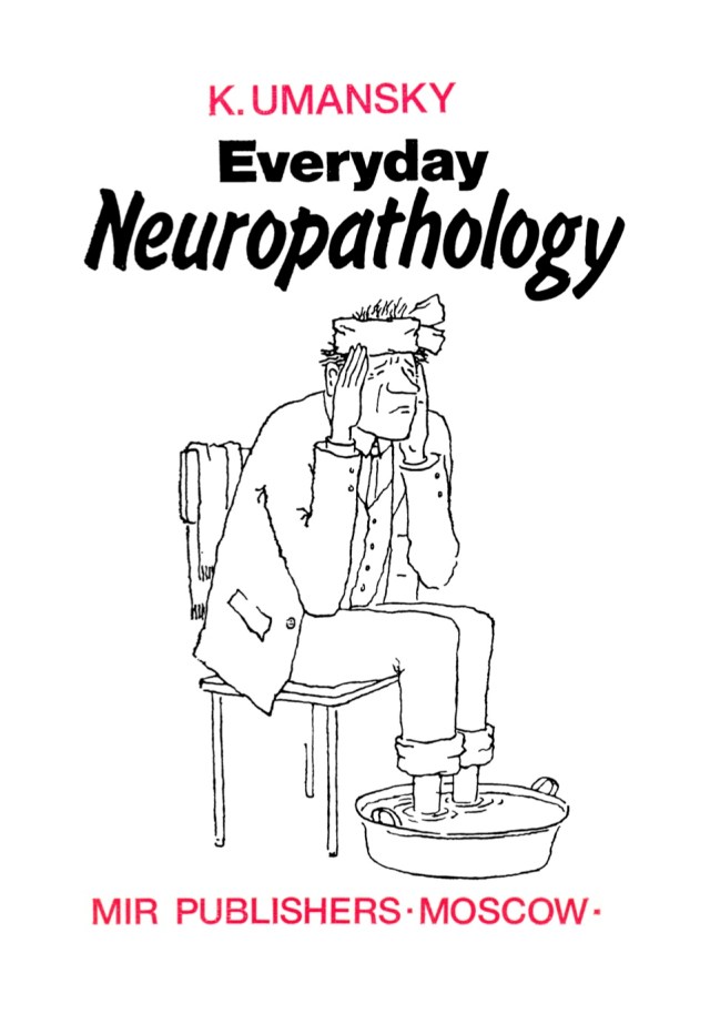 Umansky-Neuroopathology-for-Everyone-Mir-1989.jpg