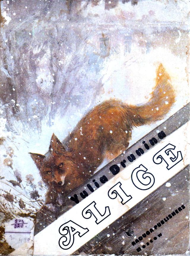 Yulia-Drunina-Alice_0000