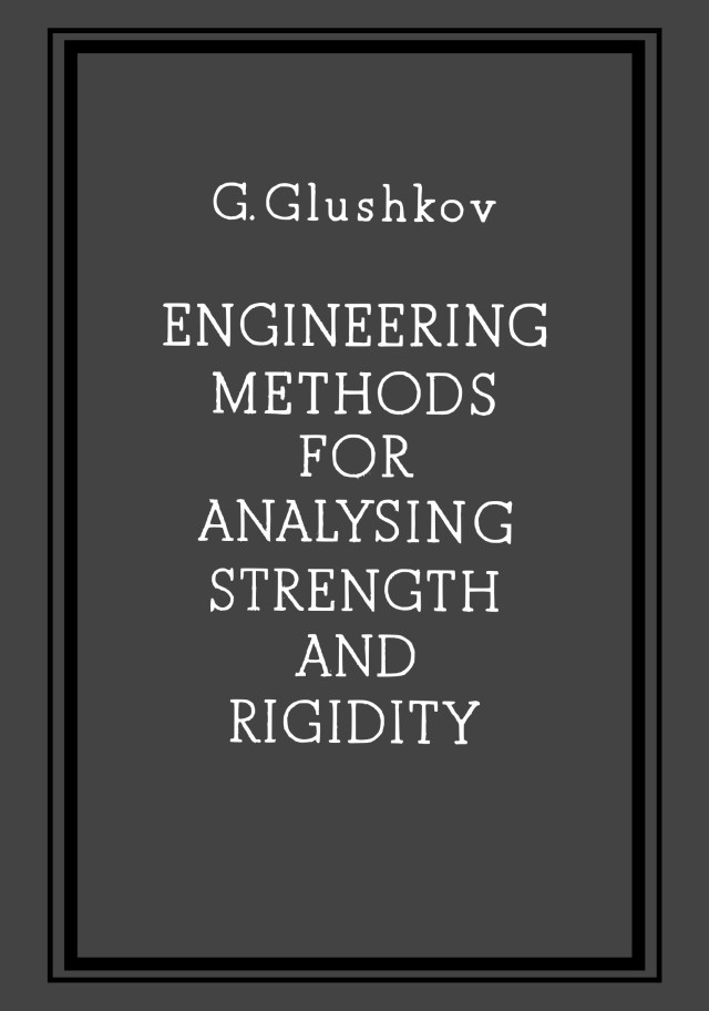 Glushkov ENGINEERING METHODS FOR ANALYSING STRENGTH AND RIGIDITY-gc copy