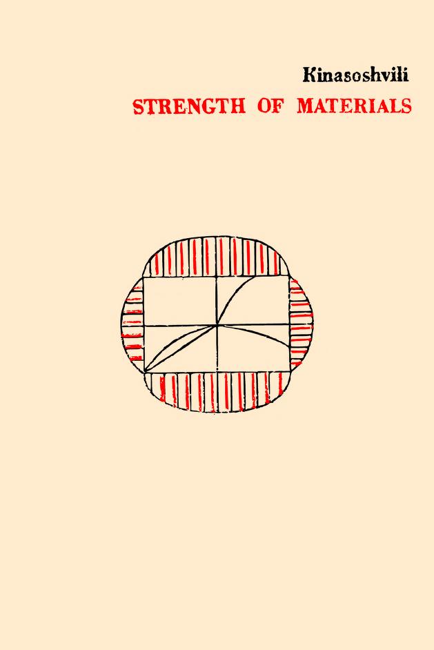 Kinasoshvili - Strength of Materials - Mir - 1978_0000